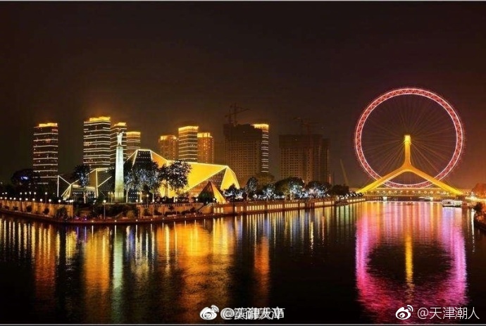 2017中国城市排名出炉:天津综合实力全国第五