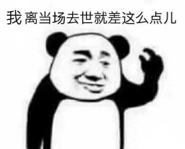 「动图表情包」20张怼人必备表情包 火热斗图表情包