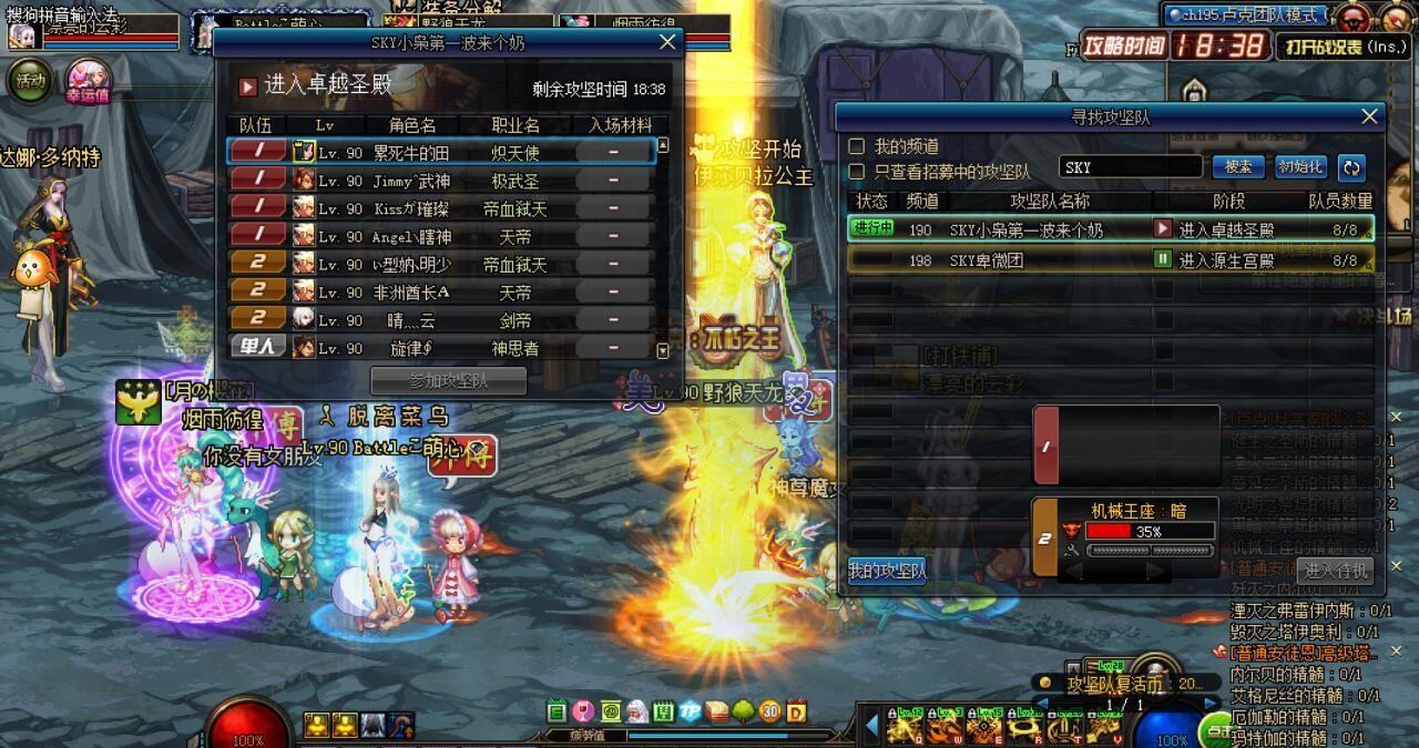 DNF4500奶妈带着14w战力天御战法找卢克各