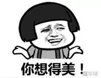 减价不减配？想啥呢，小心被车企的隐性减配给骗了！