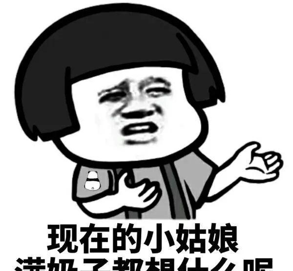 表情包。令人窒息的操作