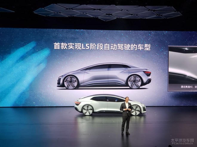 奥迪发布Aicon概念轿车 将搭载5级自动驾驶