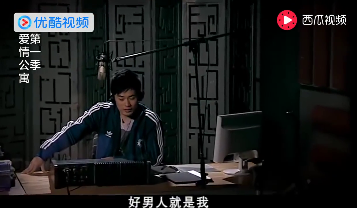 曾小贤与宛瑜第一次在电台合作,宛瑜出尽了所有的风头