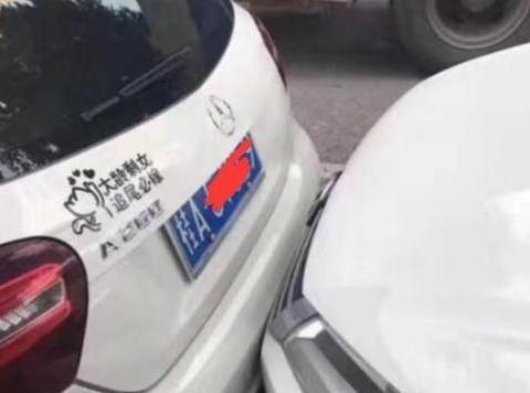 自从奔驰车主在车尾贴上这张防追尾标语，她爱车就经常被人追尾了