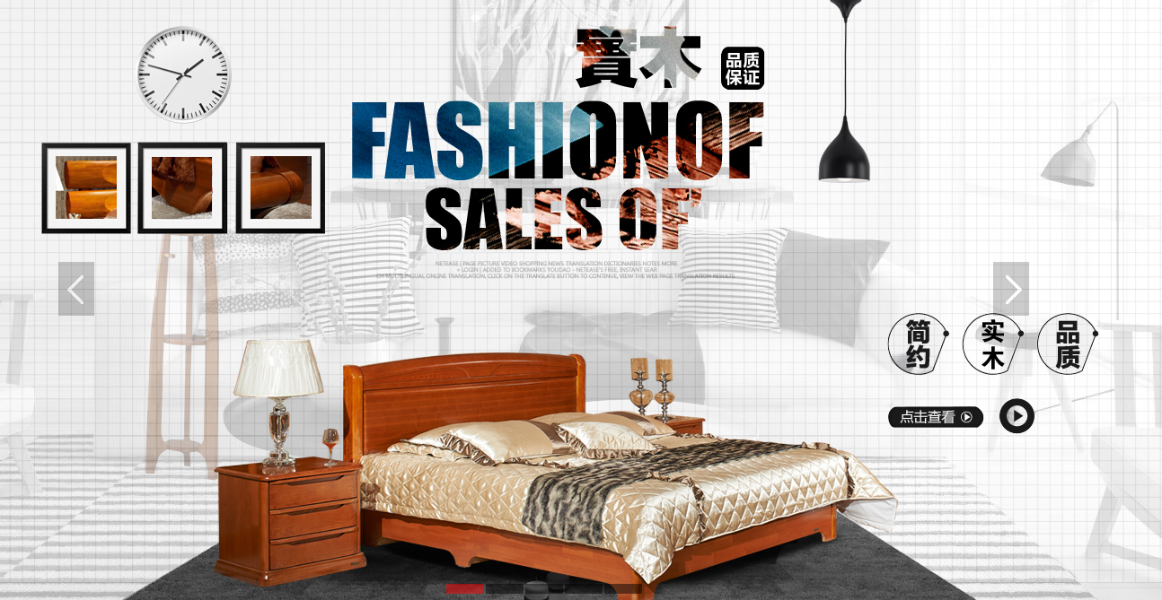 行家探秘:蓝鸟家具正在进行工厂超级让利