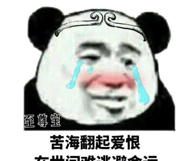 表情包。令人窒息的操作