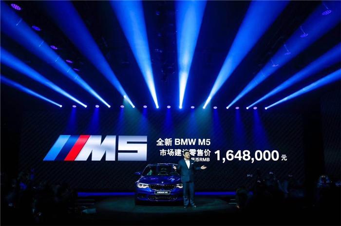 创新技术加持 全新宝马M5 164.8万