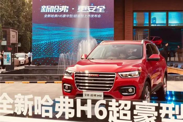 长城5月销量出炉：哈弗家族下滑明显 多款车型同比下滑二位数