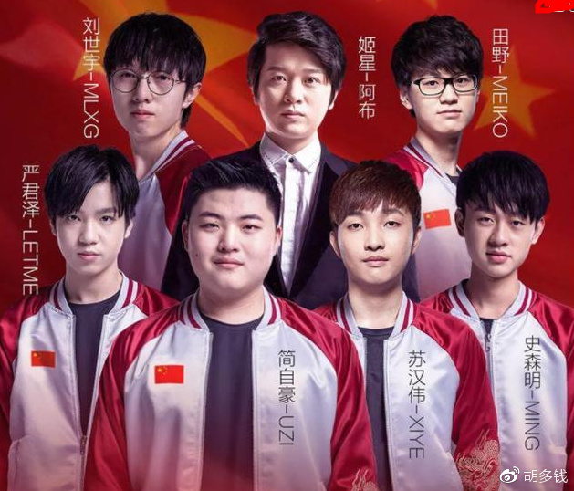 亚运会lol:电竞项目,不仅小组赛不直播,决赛C站