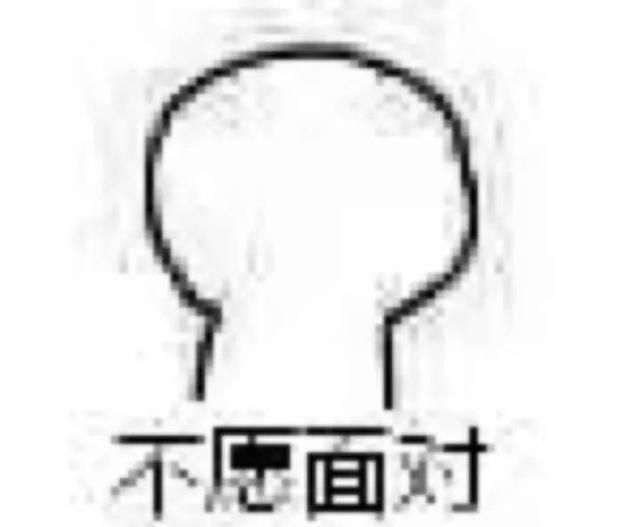 表情包。令人窒息的操作