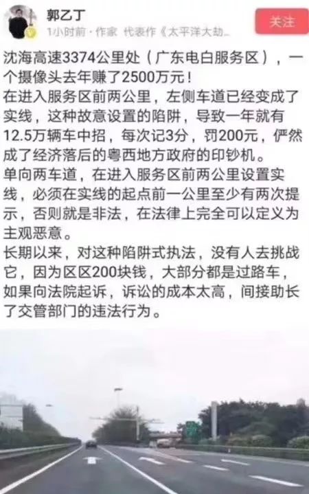 这个省拆除限速标志,关闭高速抓拍,网友拍手称赞!