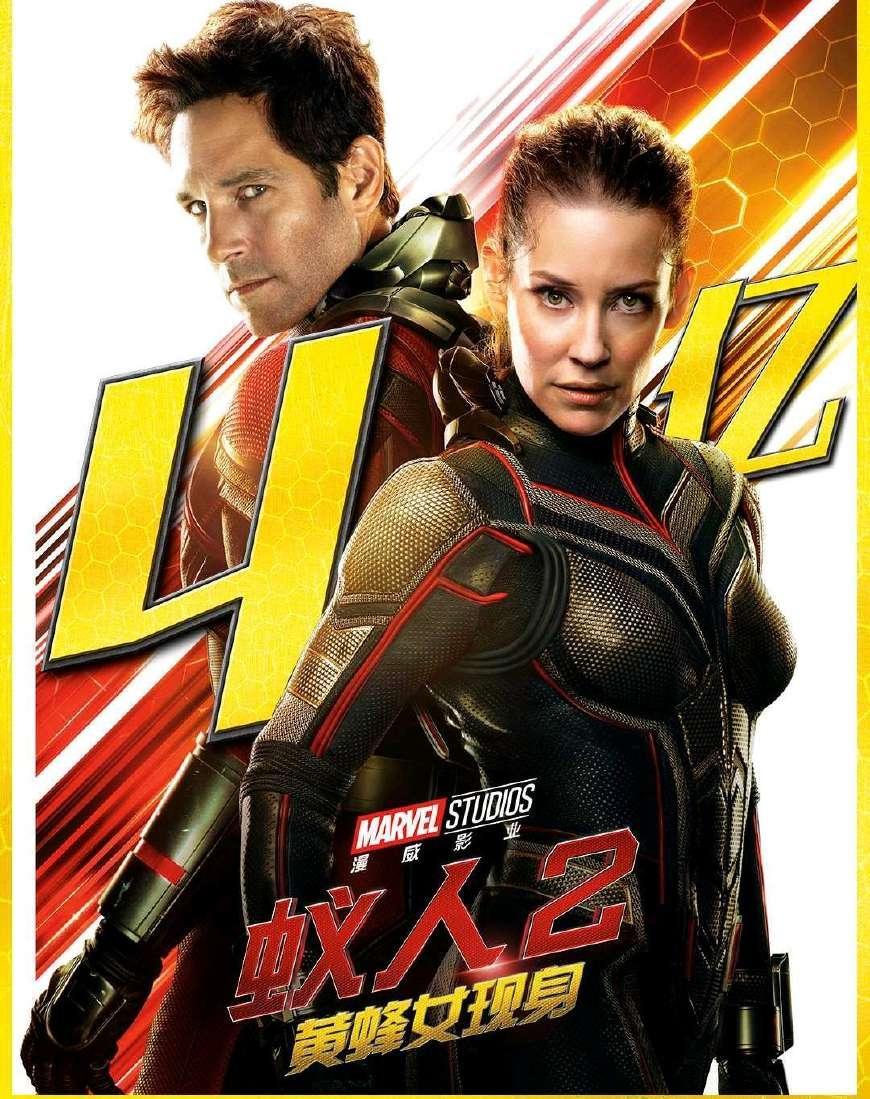 《蚁人2》狂破4亿,60岁的丈母娘演过猫女,还和蚁人谈