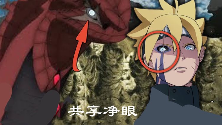 火影博人传,与博人共享净眼,大蛇辛牙将超越十尾成最强通灵兽?