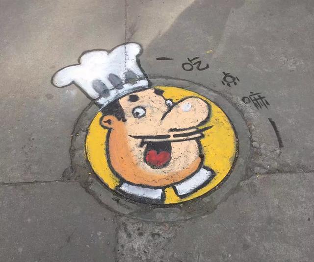 这些年,你遇见过哪些奇葩的井盖