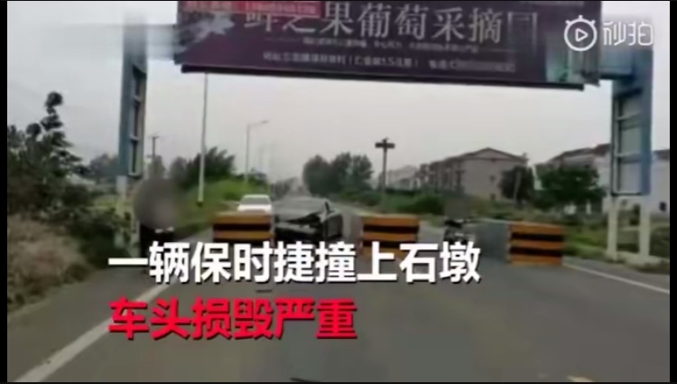 买保时捷豪车却养不起？撞石墩骗保获赔50万，结果惨遭识破！