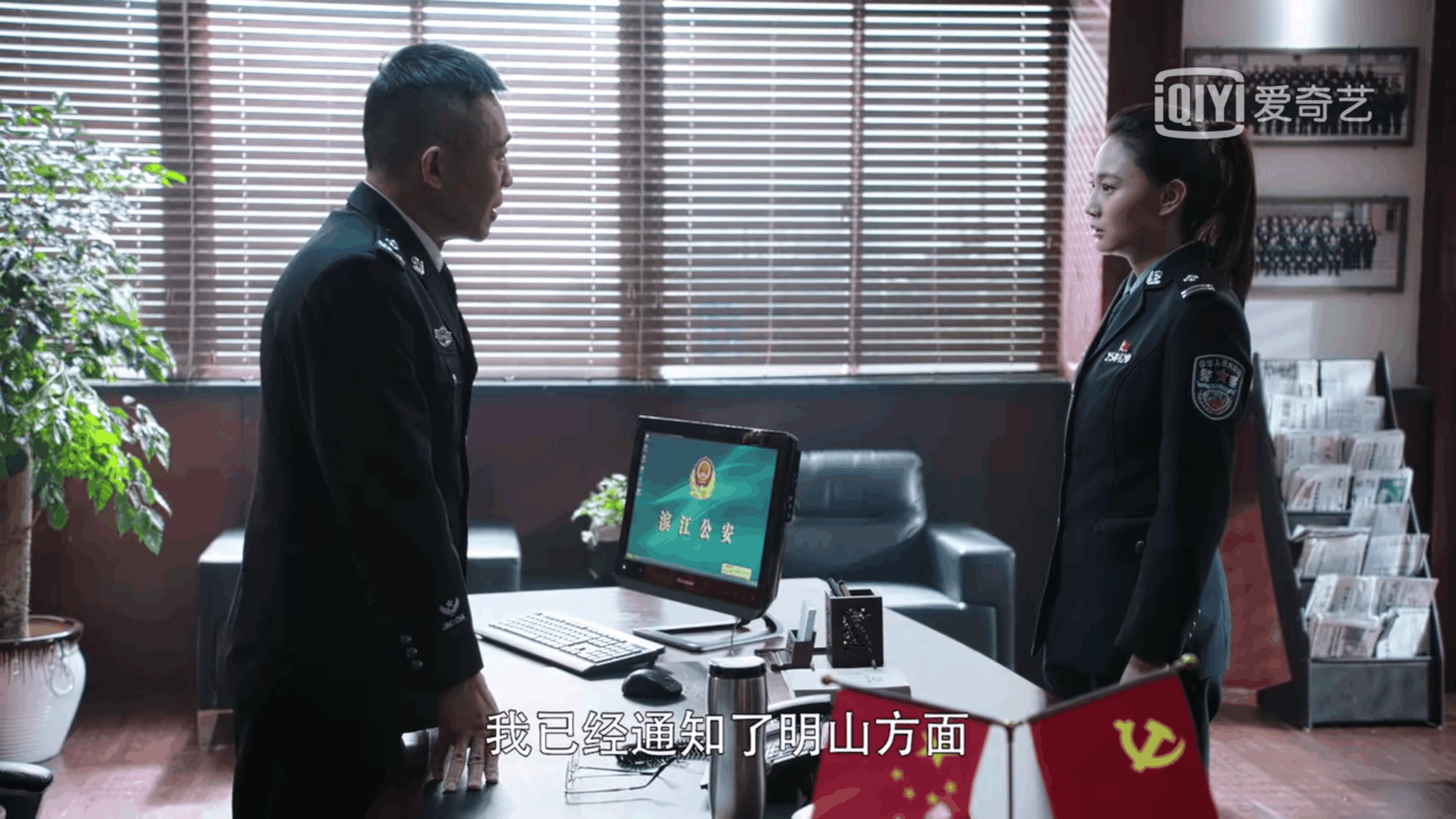 《猎毒人》吴秀波出场便领盒饭遭质疑 于和伟