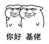 dnf十周年武汉投屏:不闹眼子,告诉你一个面基的