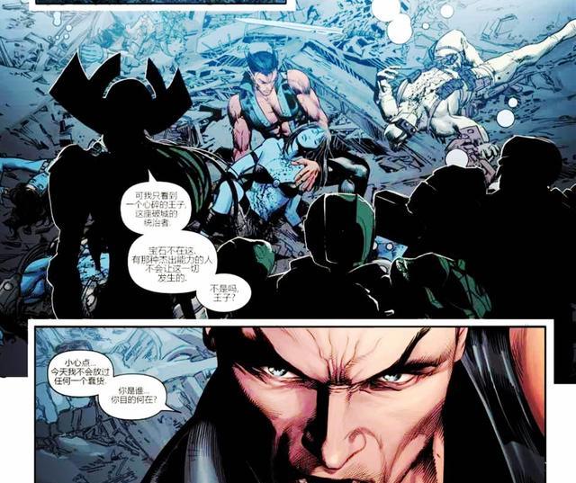 灭霸手下黑曜五将里杀戮成性的女魔头,被黑寡妇打败,暗夜比邻星