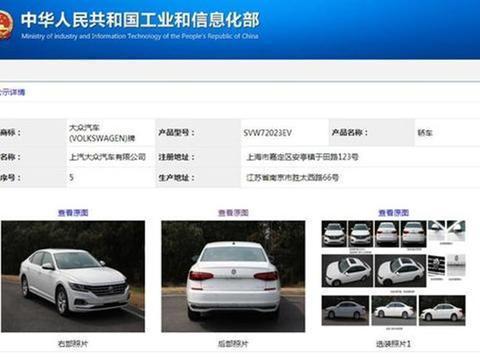 大众帕萨特取消1.8T，尾部标识字母，车友：大一号朗逸吗！