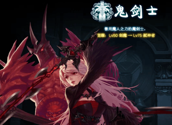 DNF: 超时空职业排行榜出世, 红眼成为超一线