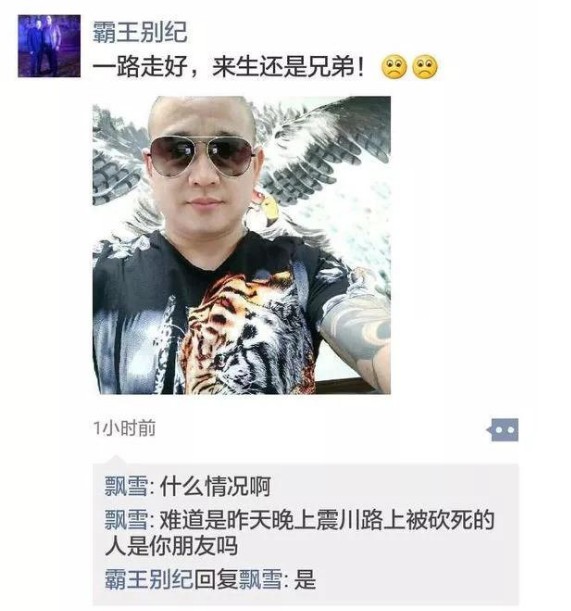 宝马男龙哥死后,他朋友圈里的内容亮了,网友:还是电瓶哥果断