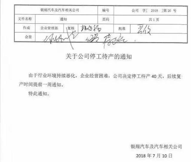 北汽又扔了20亿“下海”！这回的水花能炸响吗？