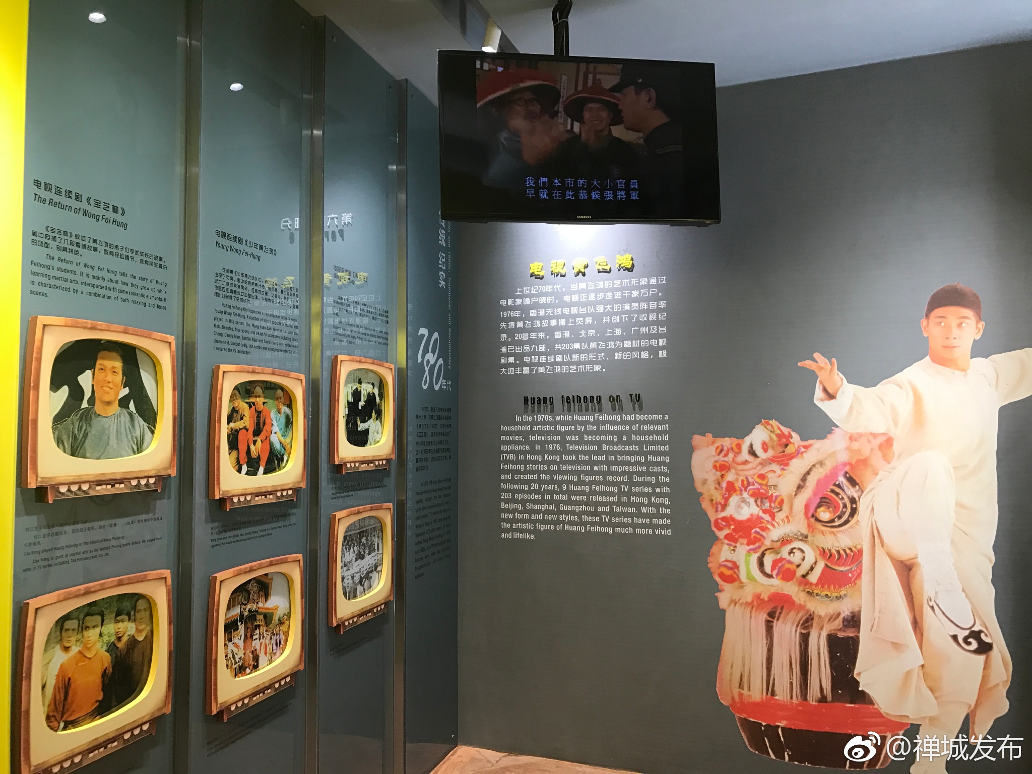 功夫迷看过来!黄飞鸿纪念馆陈列展览对外开放[围观]