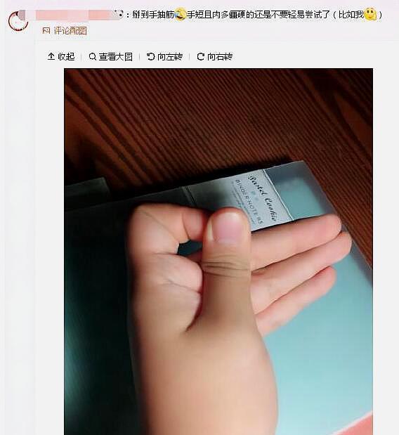 孙怡用手比了一个简单的动作,却难倒了一大片,网友:手抽筋了!