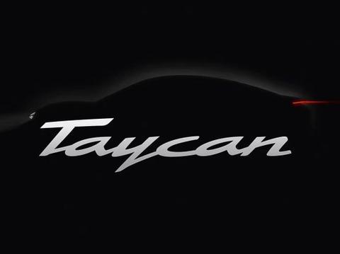 保时捷70周年之际，推出家族首款纯电动车型—Taycan