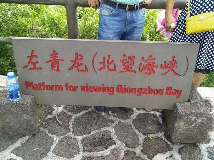 看海口火山口美味,吃最景象的海鲜美食腾讯大餐康盛qq图片