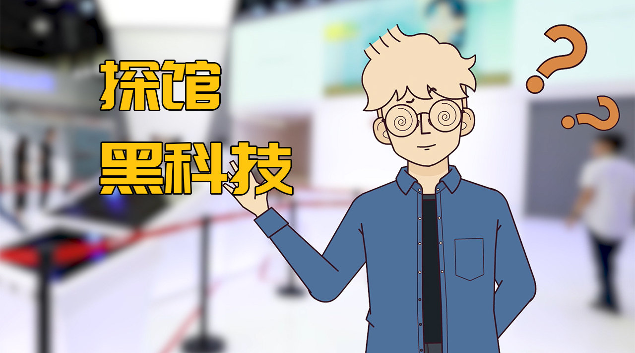 第一人称视角揭秘Honda未来移动黑科技