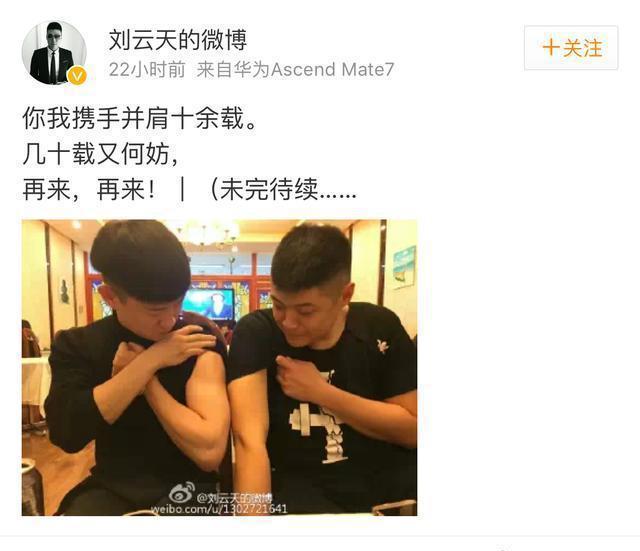 郭德纲收回曹云金的云字, 就是不敢收回他的, 只因靠山太特别