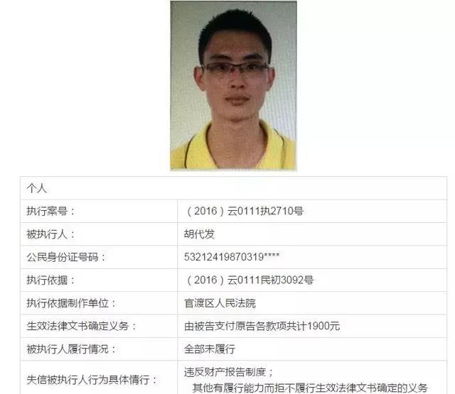 专业查老赖银行卡流水的律师 新浪网