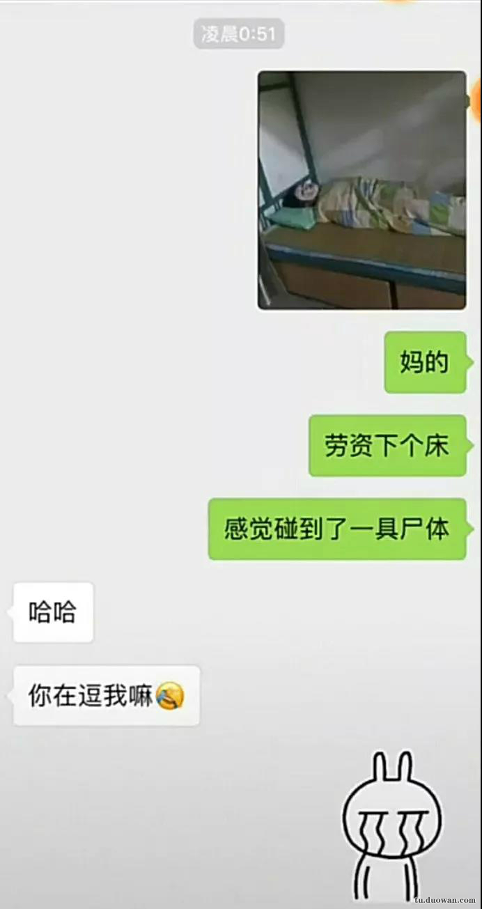 搞笑趣图:现在连电饭煲都有双开门的了!
