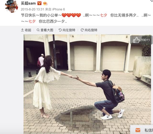 张嘉倪豪宅超大浴室曝光,现实中她过得比紫菱