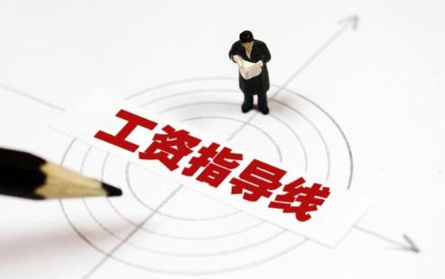 2018社保改革待新政策，公务员、事业单位工资调整涨薪啥变化?