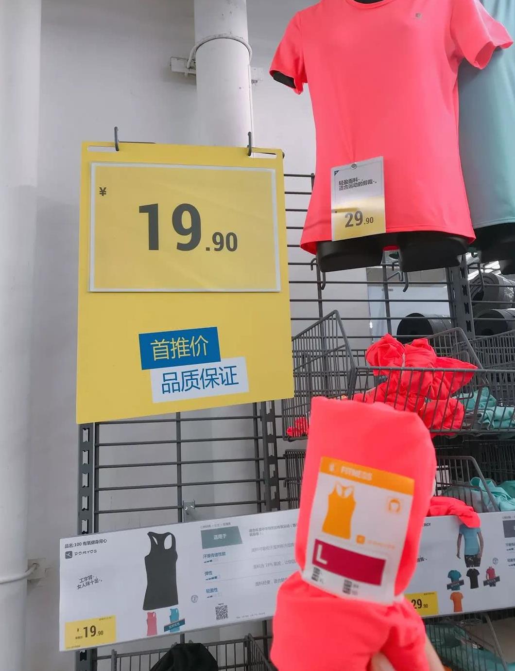 最低只要6.9元!广州迪卡侬20款必买神器,比淘