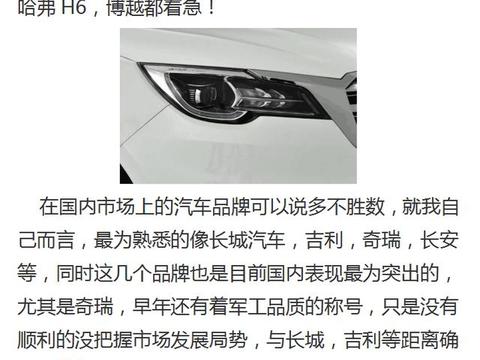 奇瑞发飙了新款SUV不输途观，12万起，别说哈弗H6，博越都着急