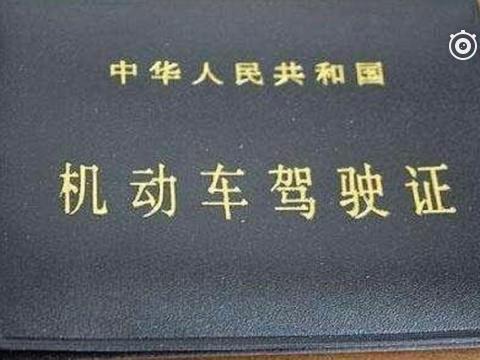 你的驾照还在给别人扣分？这项新规定出台，代扣将成为历史
