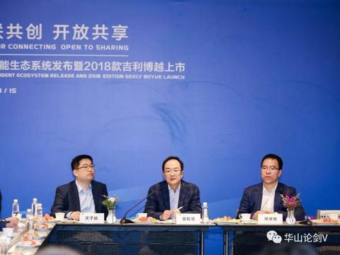 “如履薄冰”的安聪慧在讲用户思维时，他在讲什么？