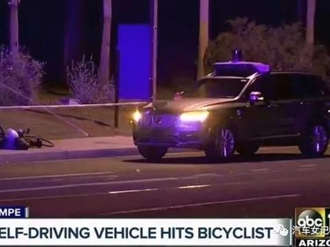 不要让一起意外成为继续探索技术进步的绊脚石