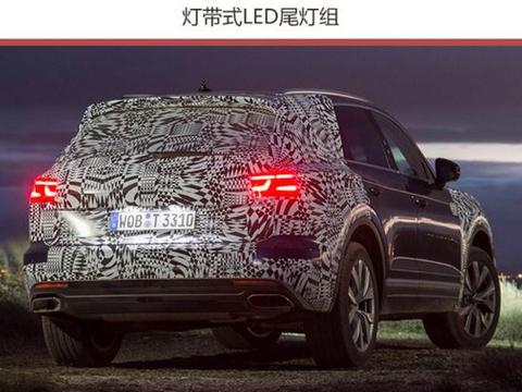 2018大众途锐换代最新消息 今日正式发布