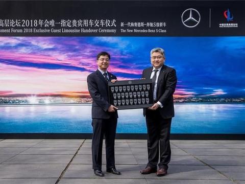 这款车牛大了！成为这个大会的指定用车，奥迪只能眼红！！