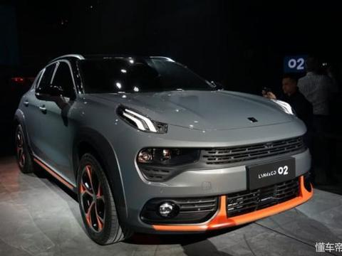 领克02全球首发，轿跑设计共享沃尔沃平台，关键只卖12万起