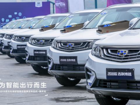 这是一款聪明的车，新博越重庆首批车主正式交付！