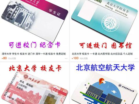 浙江农林大学校园卡全功能使用指南与攻略