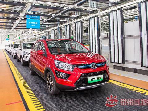 北汽新能源第20万辆纯电动汽车在常下线