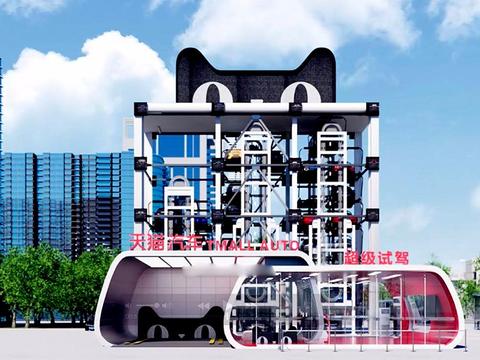 以后买车直接“刷脸”，马云做汽车自助售货系统，改变汽车未来