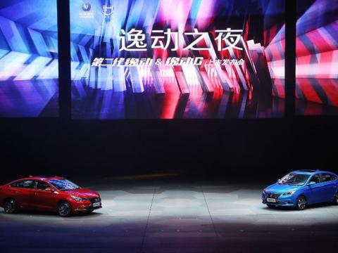 18年度最棒“尤物”，长安逸动换代5.49万起撩拨人心！