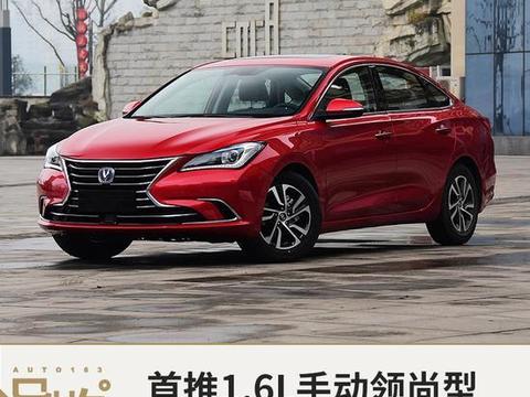 首推1.6L手动领尚型 长安逸动全系导购